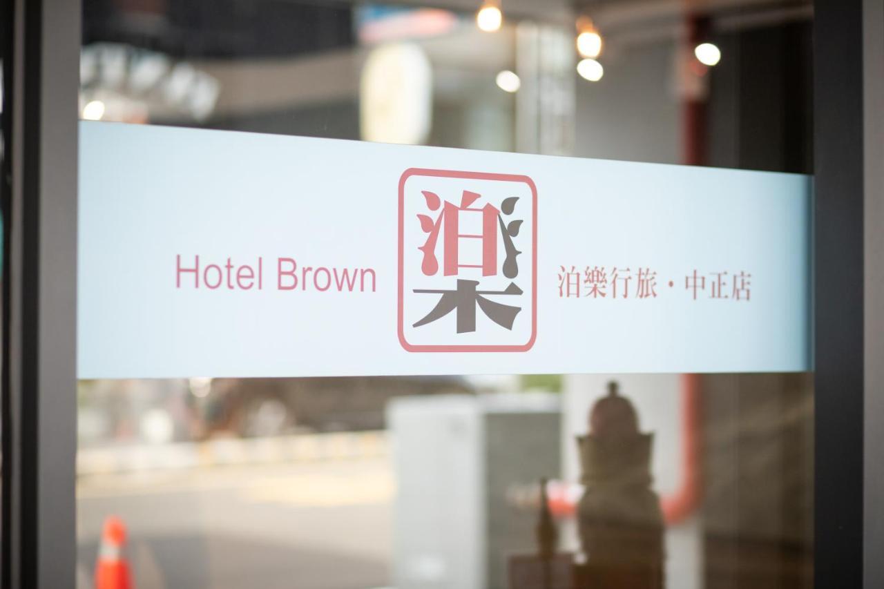 Hotel Brown - Zhongzheng Тайнан Екстериор снимка